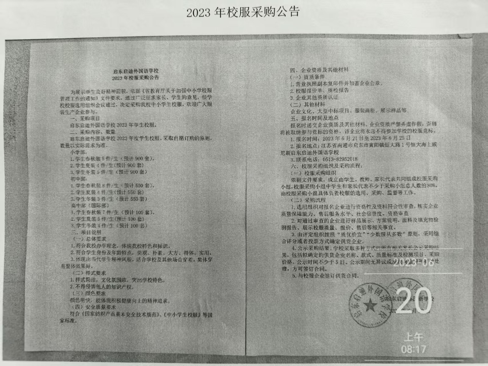 21754878494_.pic.jpg