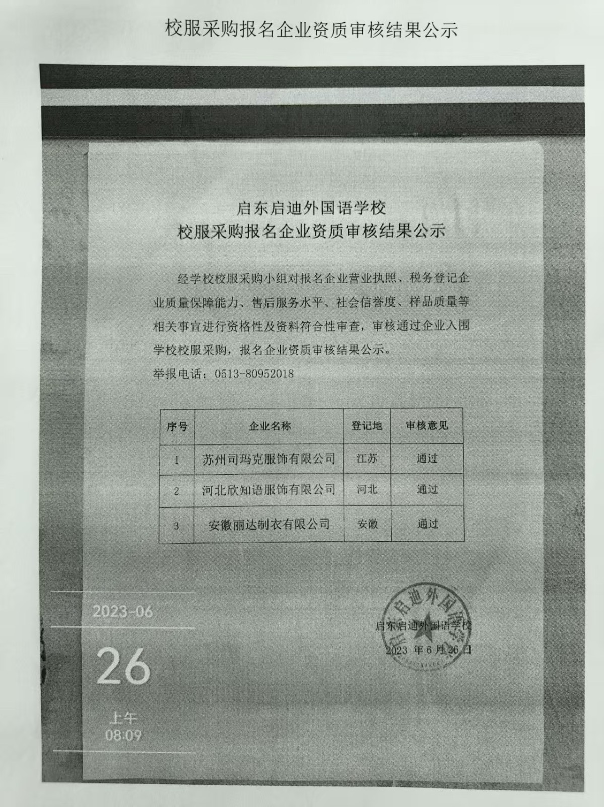 41754878496_.pic.jpg