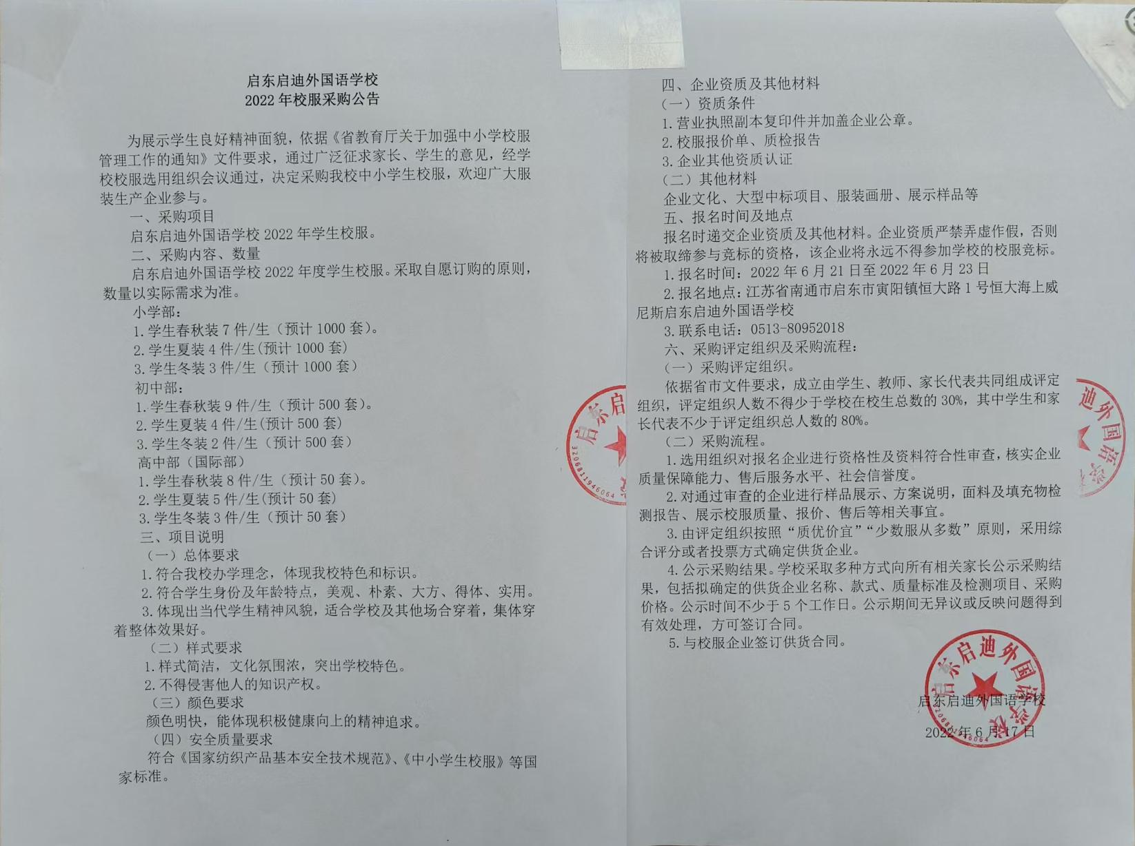 微信图片_20250824110815.jpg