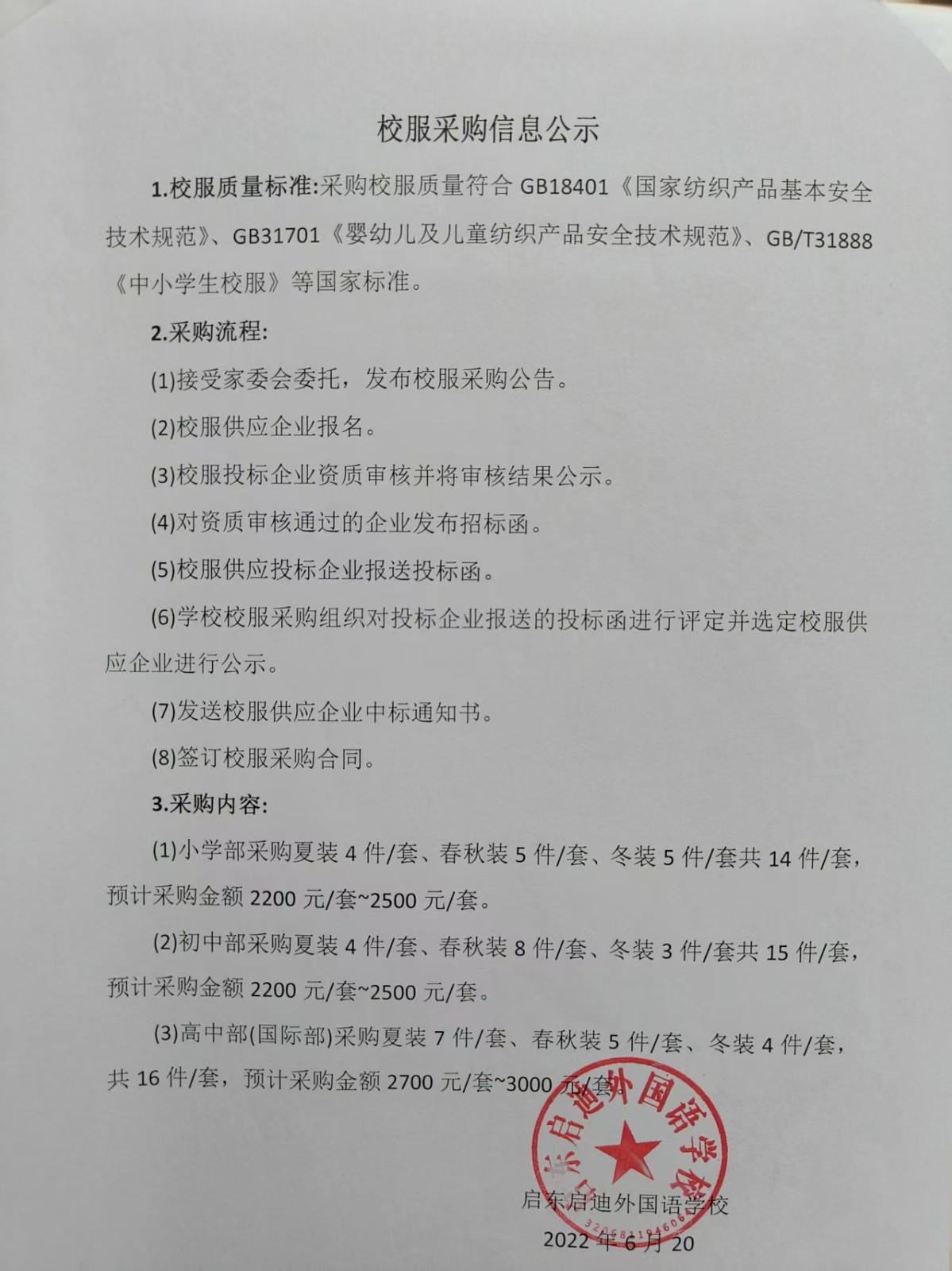 微信图片_20250824110816.jpg