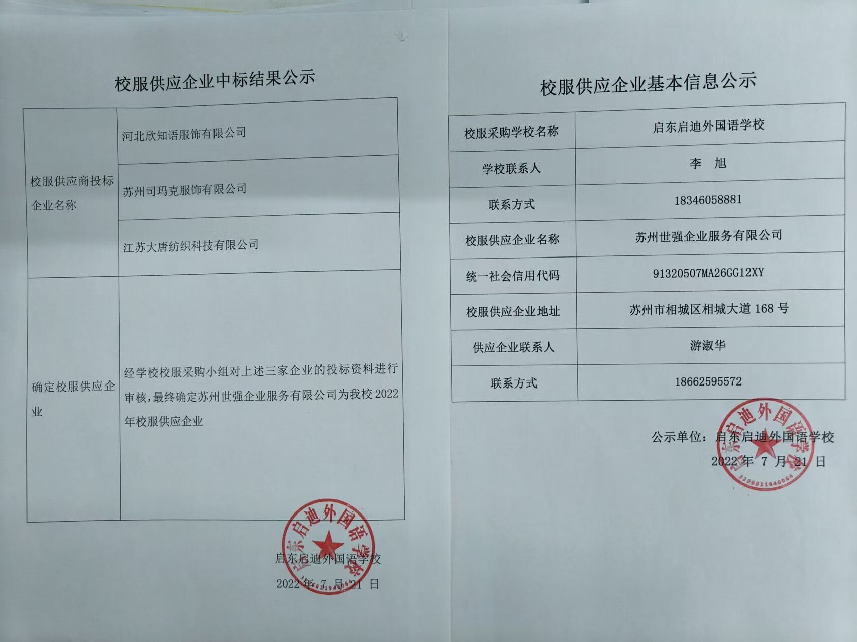 微信图片_20250824110818.jpg