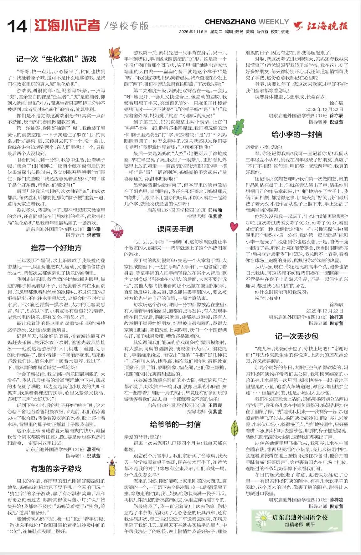 WechatIMG25.jpeg WechatIMG25.jpeg